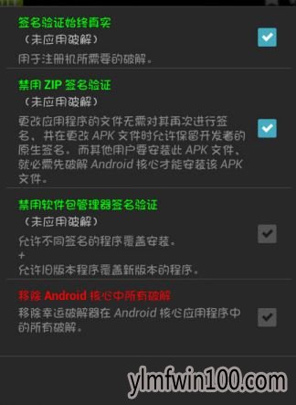 幸运破解器如何使用?幸运破解器破解游戏的教程
