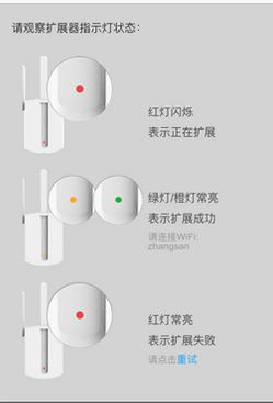 wifi�Ŵ������ʹ�ã�wifi�ź���ǿ����ôʹ�õĽ̳�
