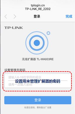 wifi�Ŵ������ʹ�ã�wifi�ź���ǿ����ôʹ�õĽ̳�
