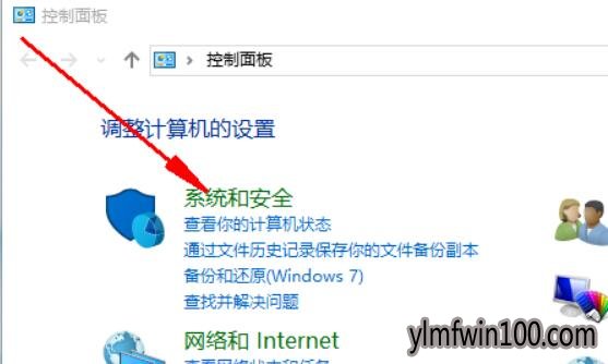 WIN8系统电脑启动软件提示框如何关闭?