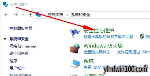 WIN8系统电脑启动软件提示框如何关闭?