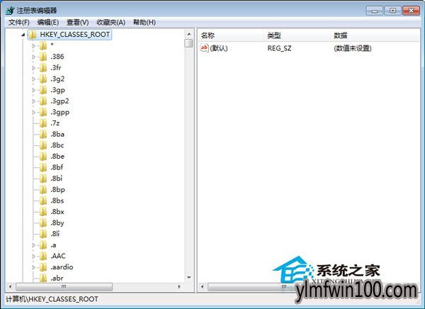 WIN7系统电脑右键菜单新建中不要的选项怎么删除?