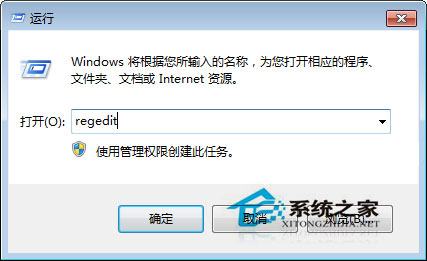 WIN7系统电脑右键菜单新建中不要的选项怎么删除?