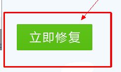 WIN7系统电脑qq无法启动怎么办?QQ打不开怎么解决的方法