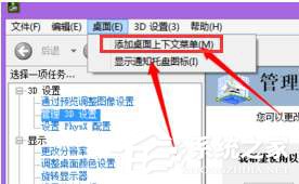 win10ϵͳ����Nvidia���������ôж�أ�