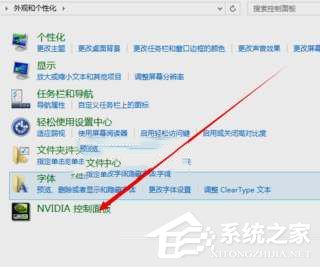 win10ϵͳ����Nvidia���������ôж�أ�