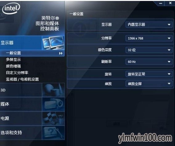 旗舰版Win7系统电脑万红色警戒2菜单不显示怎么办?