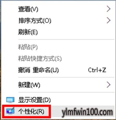 怎么可以让win8系统通知中心没有声音?