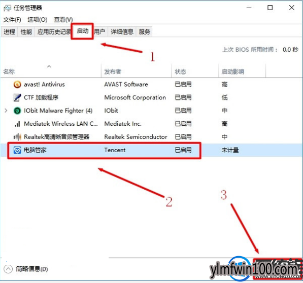 WIN10ϵͳ������ô�ֶ����ùرտ��������