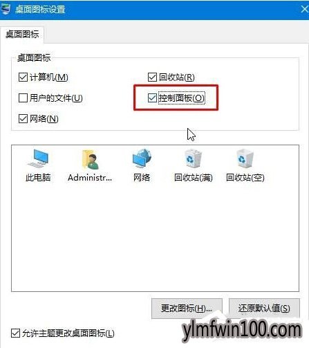 �ʼǱ�Win10ϵͳ���Կ�ʼ�˵��Ҳ������������ô�죿