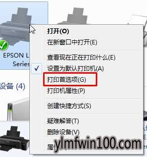 Win7ϵͳ�����������7����Ƭ��ӡֽ�ųߴ�ķ���