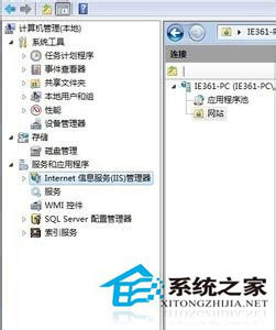 Win7系统电脑无线网络无法使用显示“IPv4无访问权限”怎么解决?