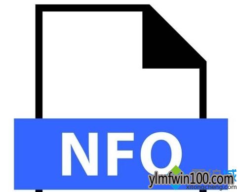 win10系统电脑nfo文件是什么?win10系统怎么打开nfo文件的方法