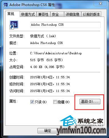 旗舰版win7系统电脑文件名变成绿色怎么办?