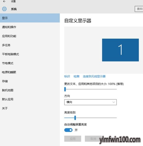 win10רҵ����Ļ����������ô����