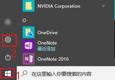 win10רҵ����Ļ����������ô����