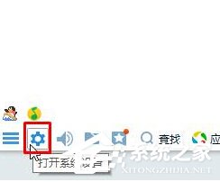 WIN8רҵ��ϵͳ����QQ�����Զ�������ν�ֹ�ķ���