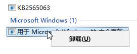 רҵ��Win10ϵͳ���Դ�Ѹ�׵����¼�����������ô�죿