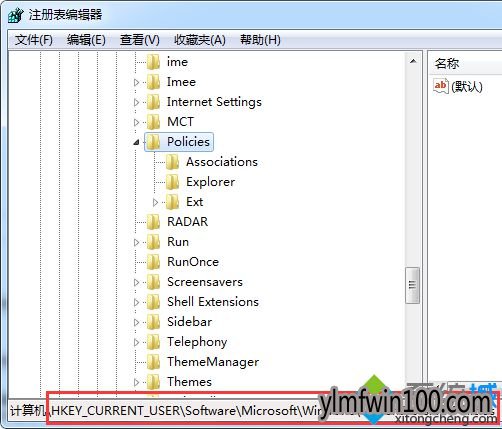 win7系统电脑桌面壁纸怎么锁定?