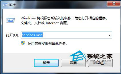 雨林木风Win7系统电脑防火墙打不开怎么办?