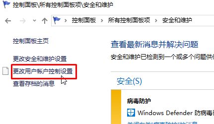 WIN10纯净版系统windows hello 安装程序闪退该怎么处理?