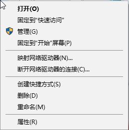 WIN10纯净版系统windows hello 安装程序闪退该怎么处理?