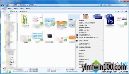WIN7旗舰版电脑任何文件打开都是CDR软件启动怎么办?