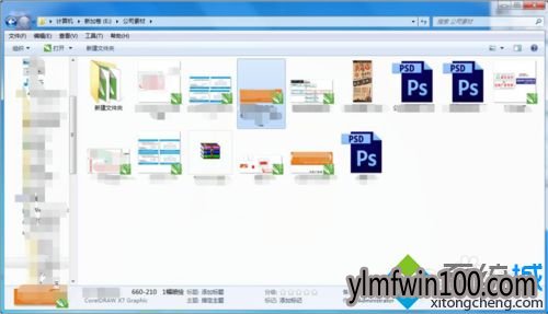 WIN7旗舰版电脑任何文件打开都是CDR软件启动怎么办?