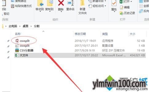 WIN7ϵͳ����csv�ļ�̫��򲻿���ô�죿