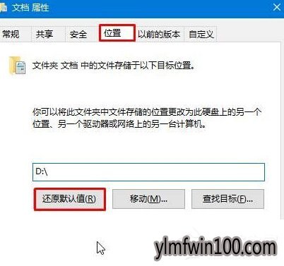 רҵ��W10ϵͳ����D�̱���ҵ��ĵ���ô�죿