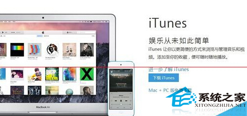 WIN10无法启动Apple Mobile Device服务如何解决?