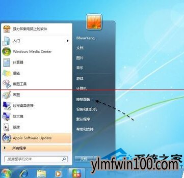 WIN10无法启动Apple Mobile Device服务如何解决?