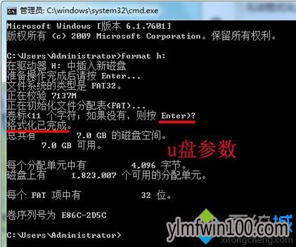 win10系统电脑新买的U盘显示内存为0怎么办?