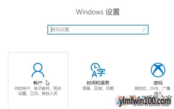 win10ϵͳ������microsoft�˻���ôɾ����
