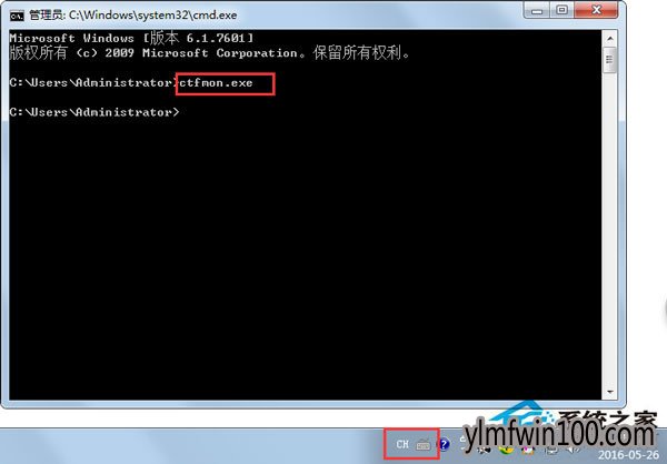 WIN8系统按ctrl+shift不显示输入法怎么解决?