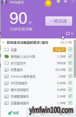 Win10系统电脑玩DNF出现黑屏如何解决