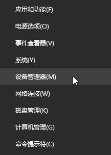win10系统电脑DCP延迟高怎么解决的方法