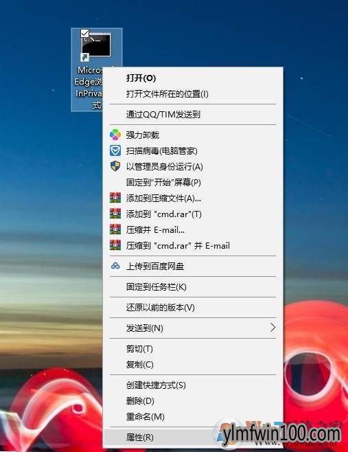WIN10ϵͳ����Edge�������ν��޺�ģʽ��