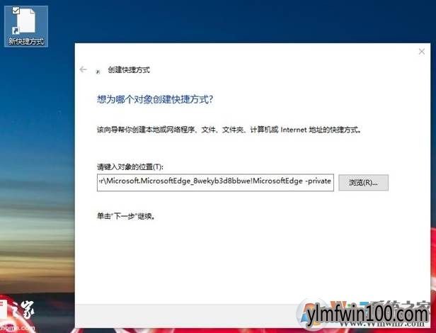 WIN10ϵͳ����Edge�������ν��޺�ģʽ��