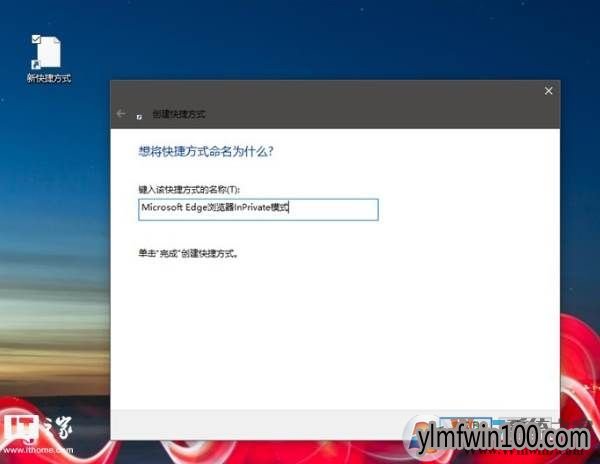 WIN10ϵͳ����Edge�������ν��޺�ģʽ��