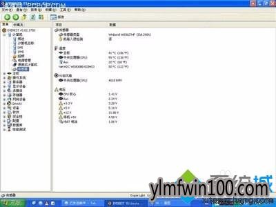 win7系统电脑怎么使用EVEREST软件查看硬件