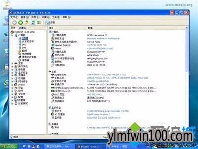 win7系统电脑怎么使用EVEREST软件查看硬件