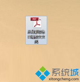 win7系统电脑怎么对PDF文件的内容进行修改的方法