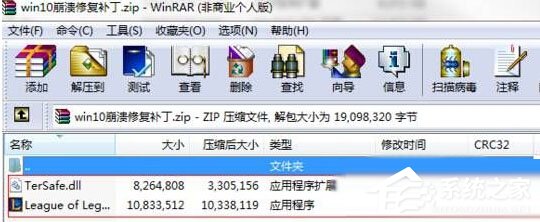 WIN8系统电脑运行英雄联盟出现崩溃怎么办?