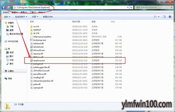 WIN8系统电脑自带的ie浏览器不见了怎么办?