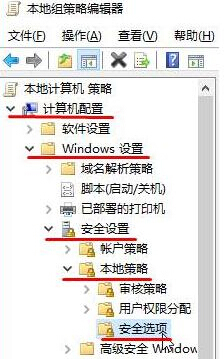 WIN8系统电脑添加新用户帐户出现闪退怎么办