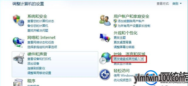 Win8系统电脑输入法切换不出来拼音怎么办?