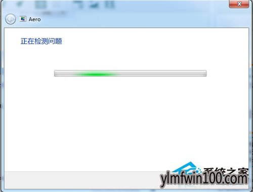 WIN10系统电脑Aero特效不能开启怎么办?