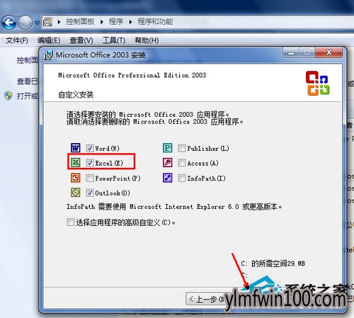 win10ϵͳ����excel�򲻿���ô�죿
