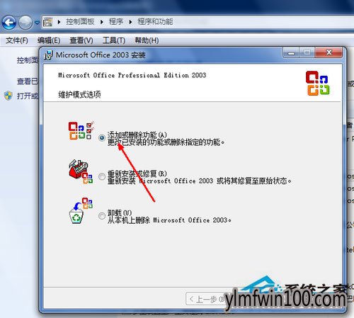 win10ϵͳ����excel�򲻿���ô�죿